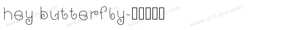 hey butterfly字体转换